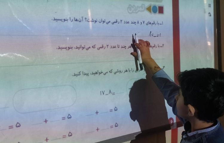 حل تمرین درس ریاضی 3