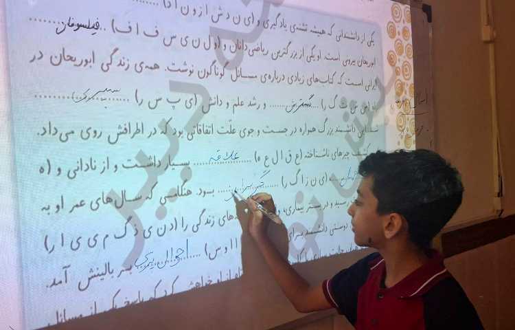 حل تمرین درس 12 کتاب کار فارسی 1