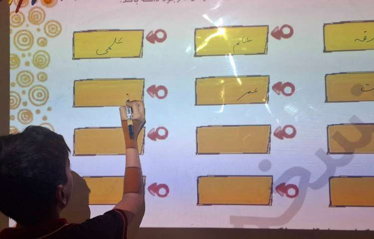 حل تمرین درس 12 کتاب کار فارسی 2
