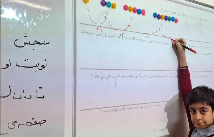 حل تمرین دوره ای ریاضی جهت آمادگی سنجش نوبت اول ریاضی 1
