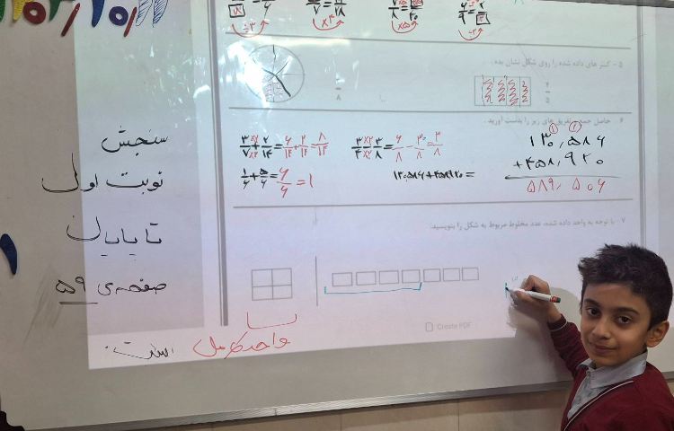 حل تمرین دوره ای ریاضی جهت آمادگی سنجش نوبت اول ریاضی 2