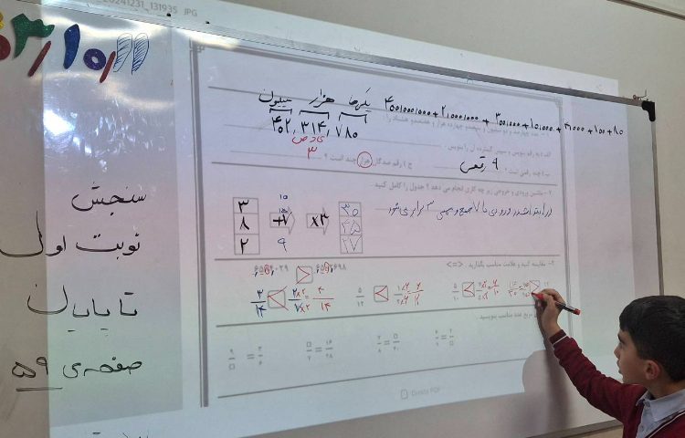 حل تمرین دوره ای ریاضی جهت آمادگی سنجش نوبت اول ریاضی 5