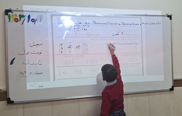 حل تمرین دوره ای ریاضی جهت آمادگی سنجش نوبت اول ریاضی