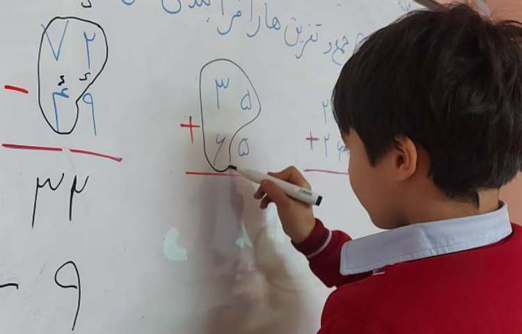 حل تمرین دوره ای ریاضی 1