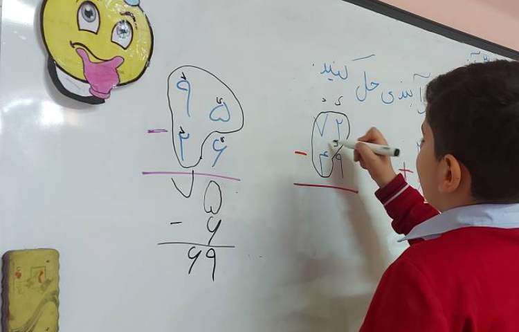 حل تمرین دوره ای ریاضی 2