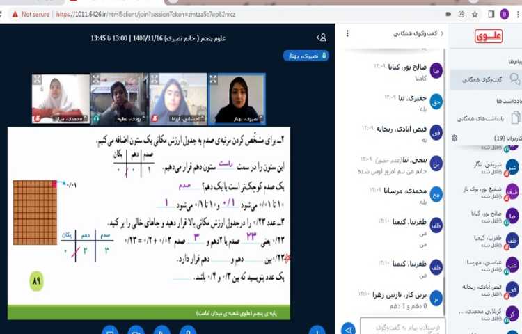 حل تمرین ریاضی با همکاری دانش آموزان 3