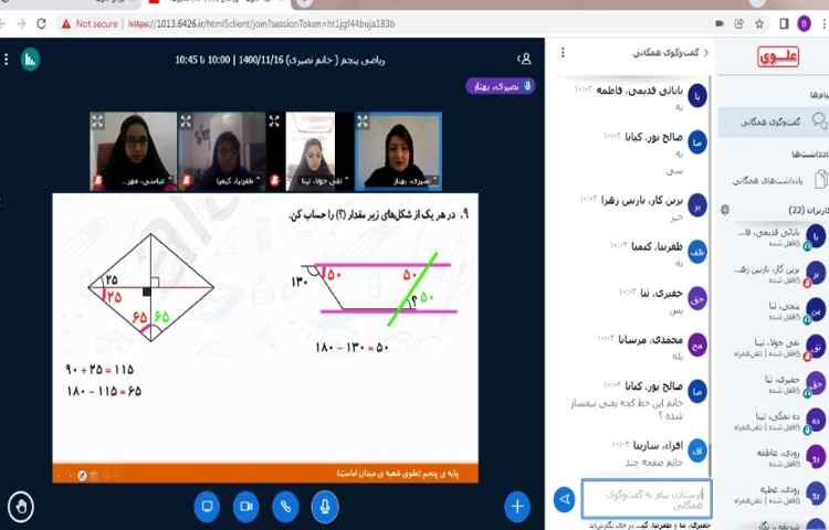 حل تمرین ریاضی با همکاری دانش آموزان 4