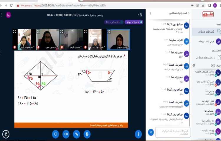 حل تمرین ریاضی با همکاری دانش آموزان 5