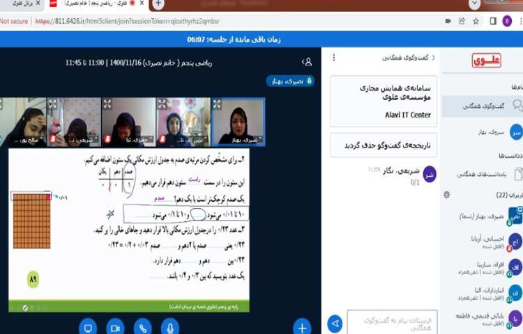 حل تمرین ریاضی با همکاری دانش آموزان