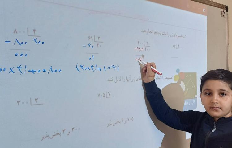 حل تمرین ریاضی صفحه 62 1