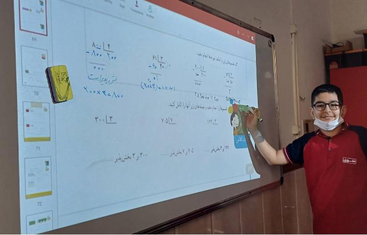 حل تمرین ریاضی صفحه 62 3