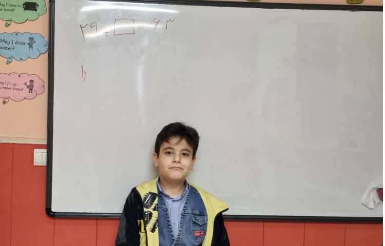 حل تمرین ریاضی مبحث حدس و آزمایش