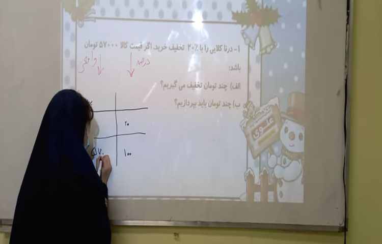 حل تمرین ریاضی و رفع اشکال جهت آمادگی سنجش 4