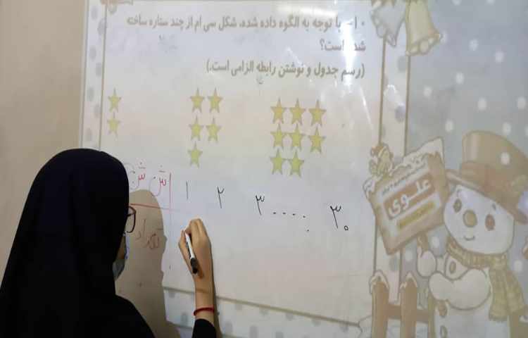 حل تمرین ریاضی و رفع اشکال جهت آمادگی سنجش