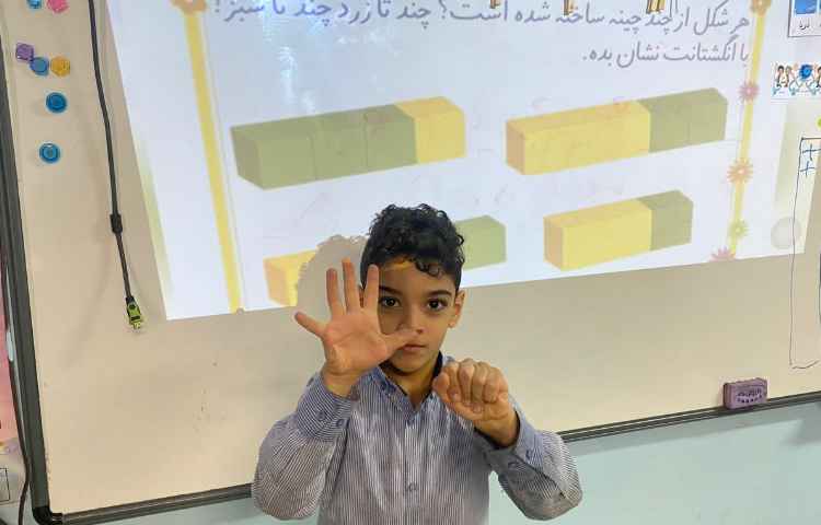 حل تمرین ریاضی و فارسی 2