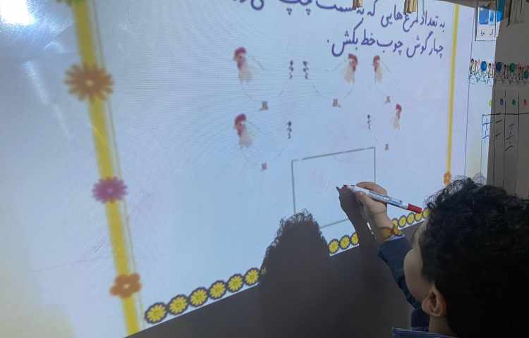 حل تمرین ریاضی و فارسی 3