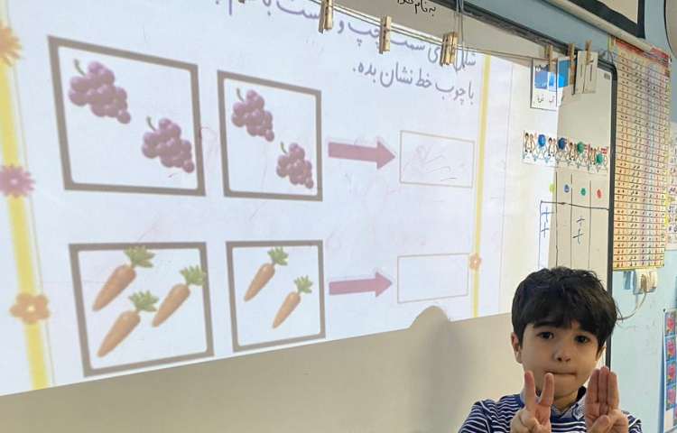 حل تمرین ریاضی و فارسی 4