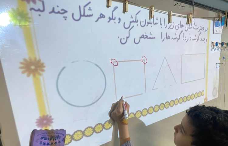 حل تمرین ریاضی و فارسی 6