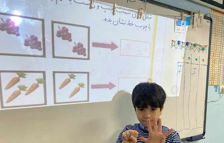 حل تمرین ریاضی و فارسی 7