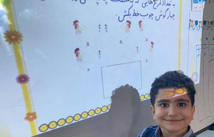 حل تمرین ریاضی و فارسی