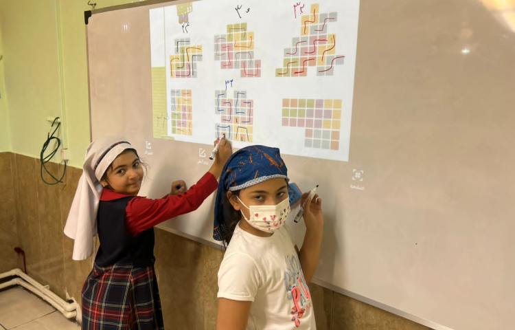 حل تمرین ریاضی 1