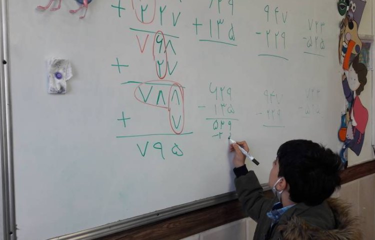 حل تمرین ریاضی 1