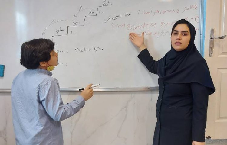 حل تمرین ریاضی 1