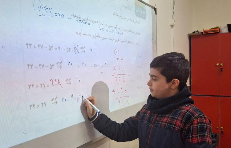 حل تمرین ریاضی 1