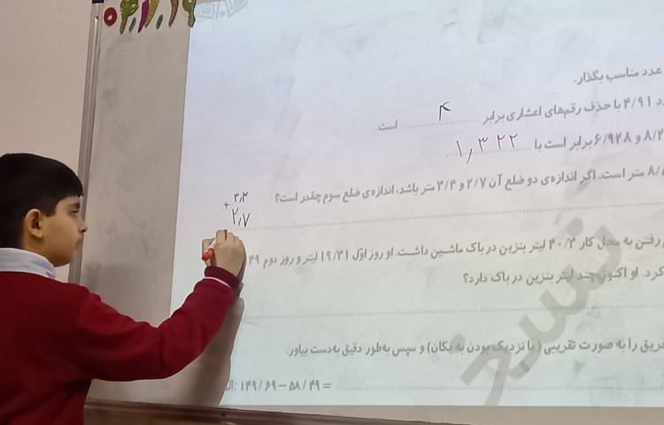 حل تمرین ریاضی 1