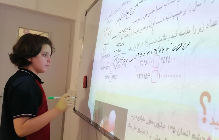 حل تمرین ریاضی 1