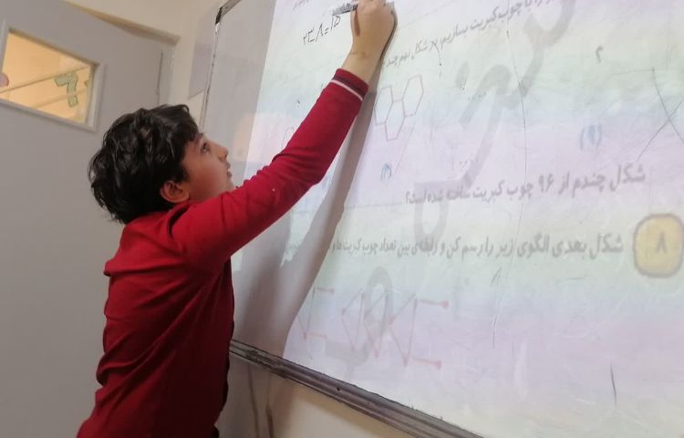 حل تمرین ریاضی 1