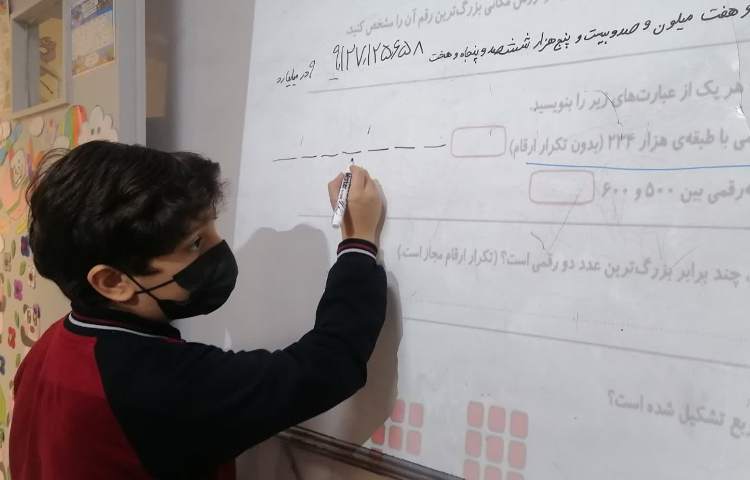 حل تمرین ریاضی 1