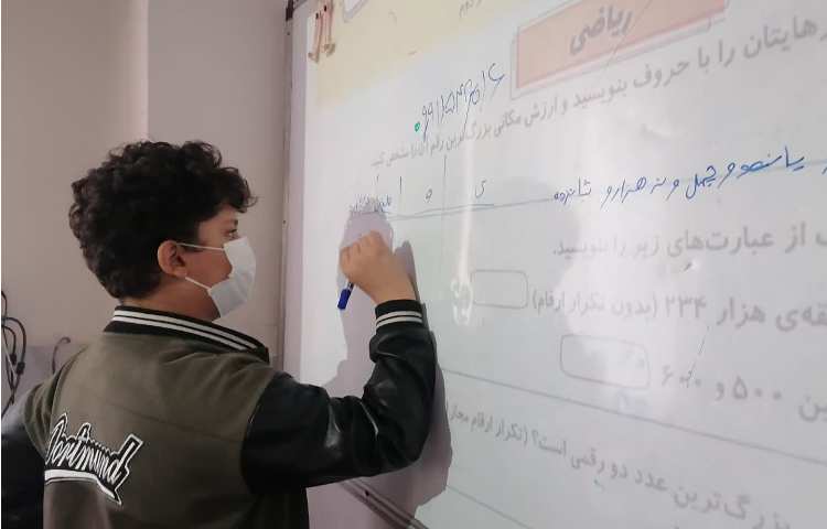حل تمرین ریاضی 1