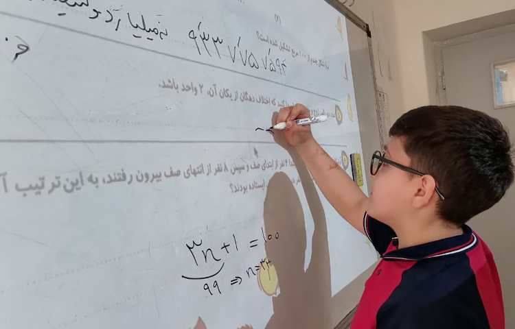 حل تمرین ریاضی 1