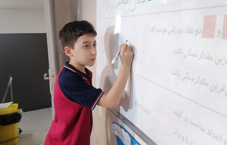 حل تمرین ریاضی 1