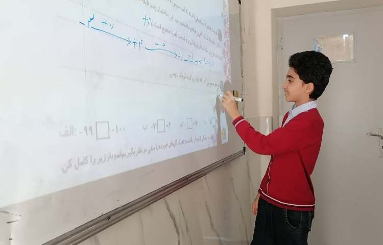 حل تمرین ریاضی 1