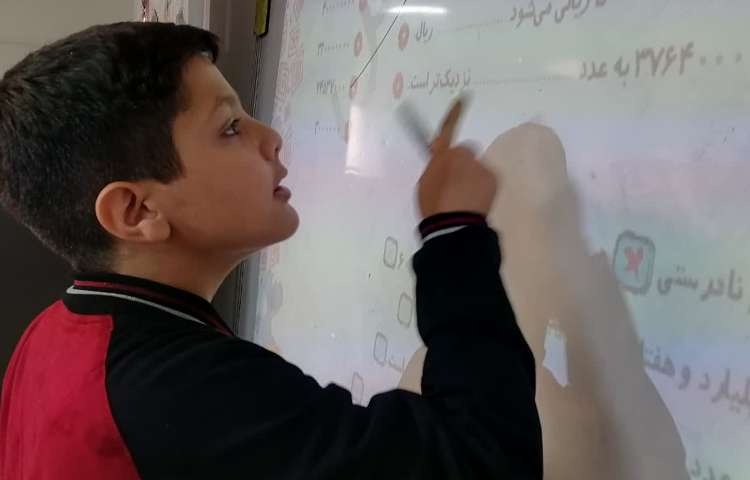 حل تمرین ریاضی 1