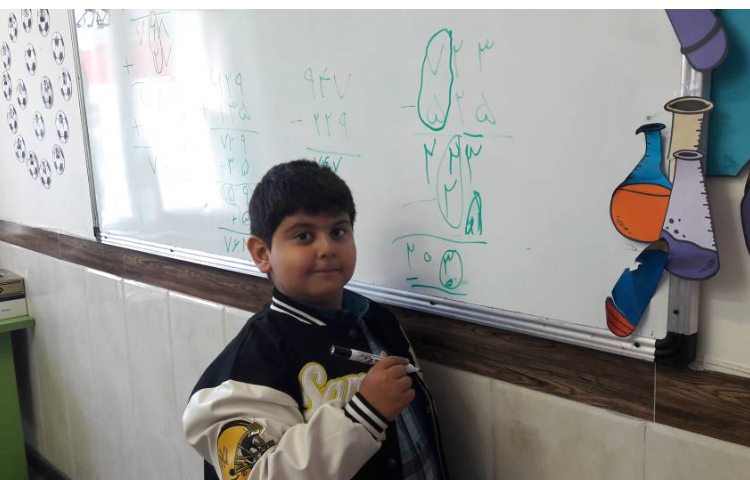 حل تمرین ریاضی 2