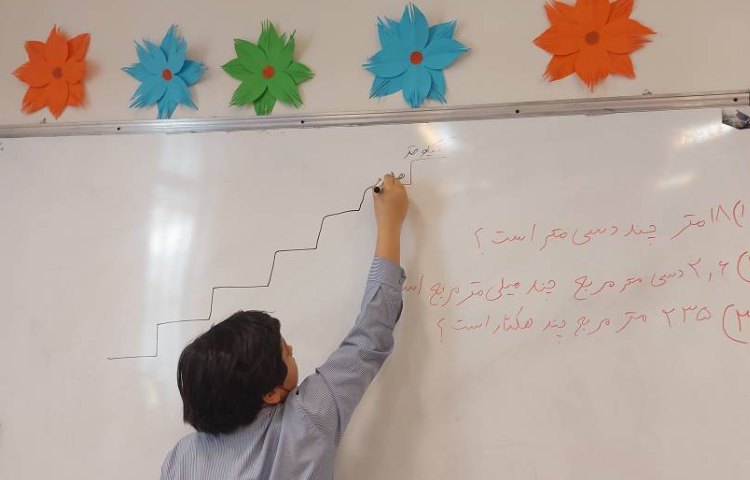 حل تمرین ریاضی 2