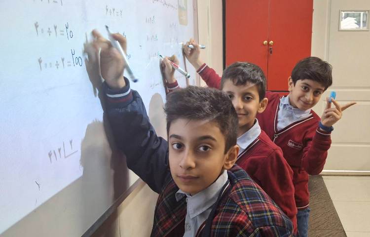 حل تمرین ریاضی 2