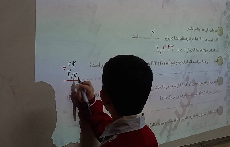 حل تمرین ریاضی 2