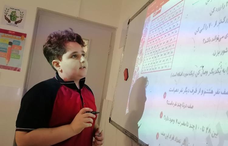 حل تمرین ریاضی 2