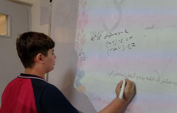 حل تمرین ریاضی 2