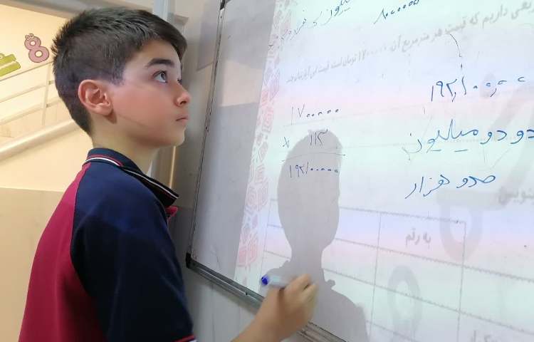 حل تمرین ریاضی 2