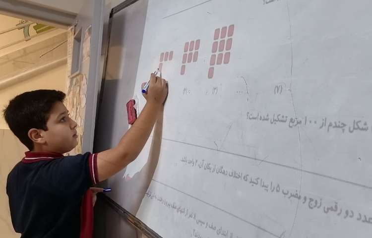 حل تمرین ریاضی 2