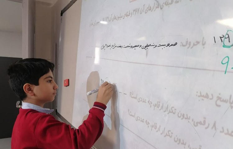 حل تمرین ریاضی 2