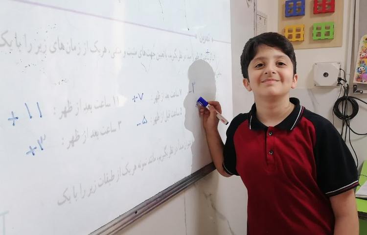 حل تمرین ریاضی 2