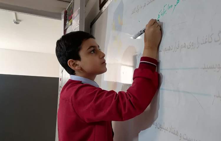 حل تمرین ریاضی 2