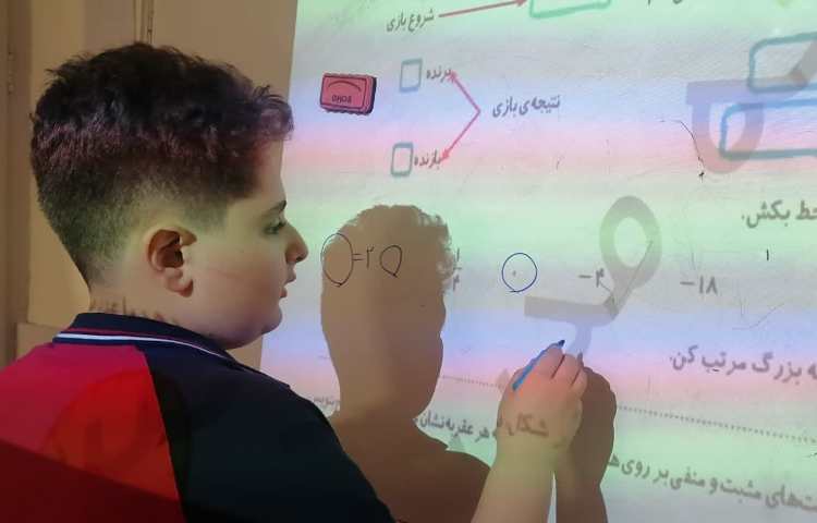 حل تمرین ریاضی 2