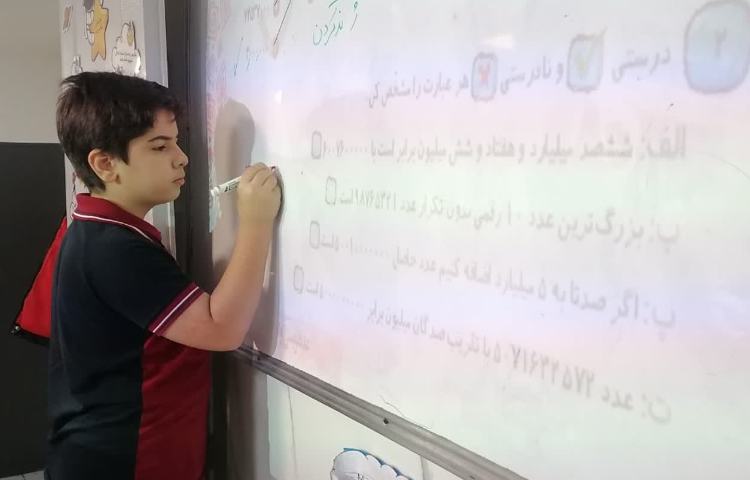 حل تمرین ریاضی 2